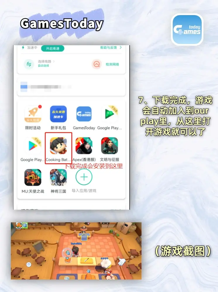 金年会诚信信誉至上登录入口自由版截图3