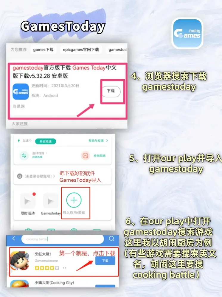 金年会诚信信誉至上登录入口自由版截图2